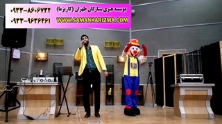 اجرای شاد دبستان با حضور عروسک تنپوش خندان
