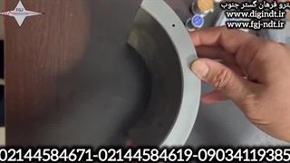 تست بلوک کالیبراسیون  پایپینگ