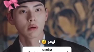 منظورت چیه که مسخرست؟