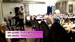 اجرای شاد خواننده پاپ در جشن شرکت خصوصی