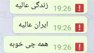 زندگی عالی یعنی همینی که بیشترمون داریم