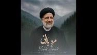 از مهدی جمالی آهنگ مرد بارانی