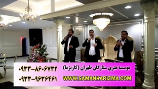 تواشیح در عروسی مذهبی 09338606732