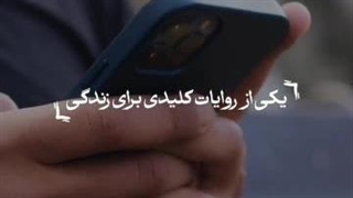کشکول،به عشق۸
