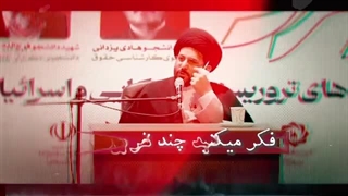 اگر جلوی تروریست‌ها در خیابان گرفته نمی‌شد چه میشد؟