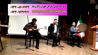 اجرای موسیقی سنتی در جشن روز پدر