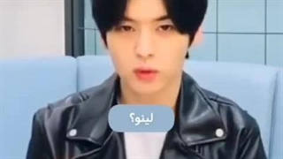 جررر خوردممم لینو اوپا فردا قراره برم سربازیییی:خنده: