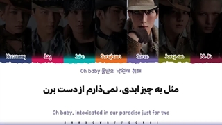 ترجمه فارسی آهنگ جدید Lost Island از انهایپن Enhypen