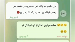 بیب بومب بنگ .......‌ دِدِدِدِدِدِ تو جوابت بازم میگم دختره خیلی خوشگله