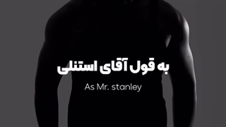 حرف زیبای داداش گلمون که نصیحتش برای همه خوبه