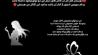 لطفاً دقت کنید !
