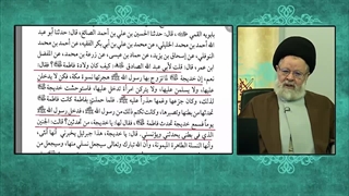 روایتی زیبا در مورد ولادت حضرت فاطمه سلام الله علیها