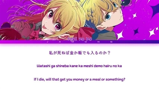 اوپنینگ سوم انیمه oshi no ko نسخه کامل (می خواید انیمش رو هم بزارم؟)