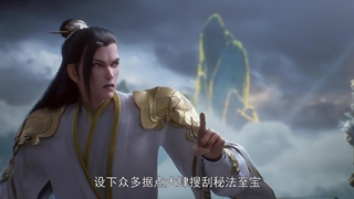 انیمه (Perfect World Wanmei Shijie) جهان کامل قسمت 252 با زیرنویس فارسی