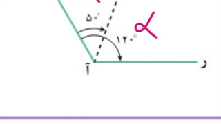 کار در کلاس ریاضی پنجم ص۷۷