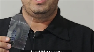 بررسی برچسب محافظ اسپیکر گوشی نت استیک مدل ML12 بسته 12 عددی