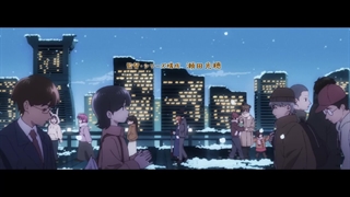 انیمه Toumei Otoko to Ningen Onna: Sonouchi Fuufu ni Naru Futari قسمت 3