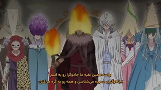 انیمه جادوگر قارچی Champignon no Majo قسمت 4 زیرنویس فارسی