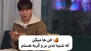بچه بنده خدا :خنده::خنده: