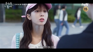 انتشار سومین تیزر از سریال دنیای ما با بازی به این هیوک و رو جونگ یی(پخش 15 بهمن مشخصات در توضیحات)