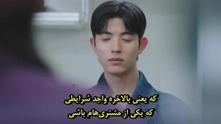 قسمت 2 سریال گومیهو بی دم با زیرنویس فارسی چسبیده (مشخصات در توضیحات)