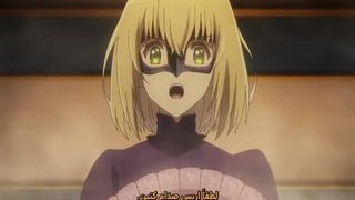 جام مقدس اریس The Holy Grail of Eris قسمت 3