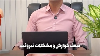 تشخیص مشکلات جسمی از روی زبان