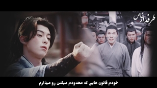 میکس سریال چینی نگهبانان دافنگ فصل اول Guardians of the Dafeng با بازی دیلان وانگ کاراکتر شو چی آن•°من فقط یه انسان معمولی ام°•