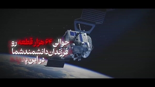 پرتاب ماهواره‌های ایرانی جایگاه ایران در باشگاه فضایی دنیا را ارتقاء داد