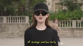 قسمت 1 سریال چینی جاه طلبی عشق با زیرنویس فارسی