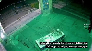 مزار شهید گمنام در رستم آباد گیلان که با بنر و چوب ساخته شده با بنزین اغتشاشگران نسوخت