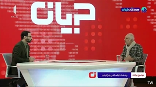 شفاه در جریان 1404.11.04