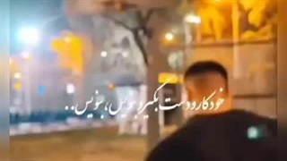 با من از اعتماد حرف نزن