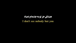 Do you feel this love