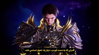 انیمه تخت و نشان Throne of Seal قسمت 195 با زیرنویس فارسی | انیو