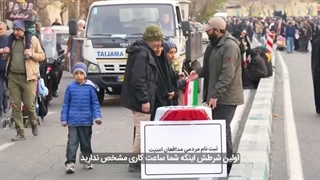 14041022: دوربین مخفی: ثبت‌نام مردمی مدافعان امنیت!