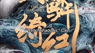 بازیگران سریال Veil of Shadows (پخش نشده)