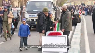 14041022  دوربین مخفی؛ ثبت‌نام مردمی مدافعان امنیت  360p-360p