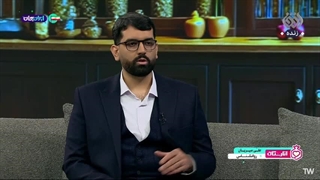 14041106: انارستان: ماهی های دارای مزاج گرم و سرد