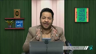 آرشیو برنامه های نقد فرقه ضاله احمد الحسن بصری را از کجا دانلود کنیم