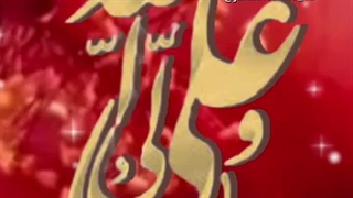 عید سعید غدیر (کلیپ های نژاد)