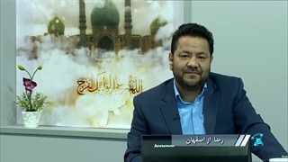 پاسخ زیبای استاد شریفی به اشکالات وهابی ها به مباحث مهدویت از دیدگاه اهل سنت