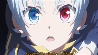 انیمه تناسخ اشرافی: با تولدِ برکت‌یافته، پس قدرت نهایی را به‌دست می‌آورم قسمت 4