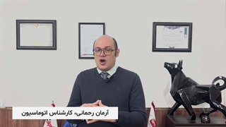 نمایندگی تعمیر راهبند BFT MICHAEL ANGELO