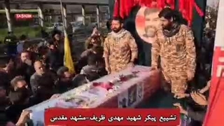 تشییع جانباز شهید مهدی ظریف در مشهد که توسط اغتشاشگران موساد به شهادت رسید