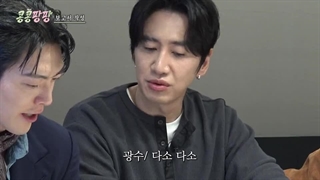 قسمت نهم (آخر) برنامه جدید "GBRB Joy Pops Laugh Pops - موج شادی و خنده" با حضور دی او و زیرنویس فارسی