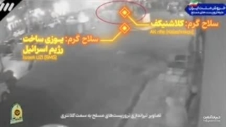 مستند برخی سلاح هایی که اغتشاشگران در دیماه 1404 استفاده کردند