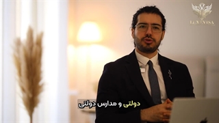 مهاجرت به فرانسه! هرچیزی که قبل از شروع باید بدونی