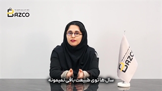 نایلون تجزیه پذیر