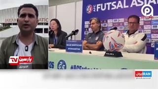 سوزش مجریان شبکه تروریستی اسرائیل اینترنشنال از وطن پرستی وحید شمسایی